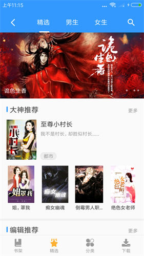 影音先锋旧版本