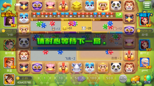 悟空棋5k