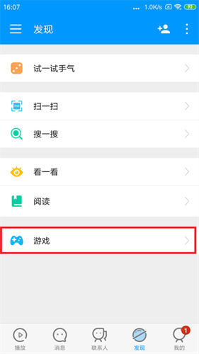 影音先锋旧版本