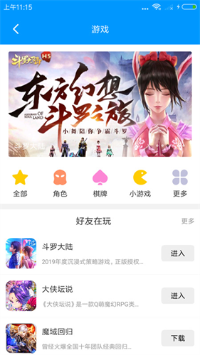 影音先锋旧版本