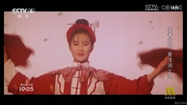看看电视