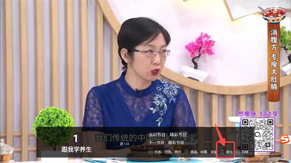 看看电视