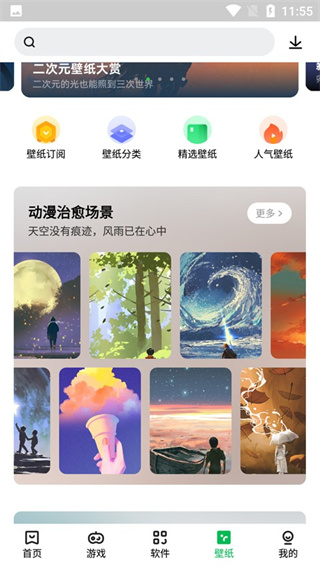 乐商店