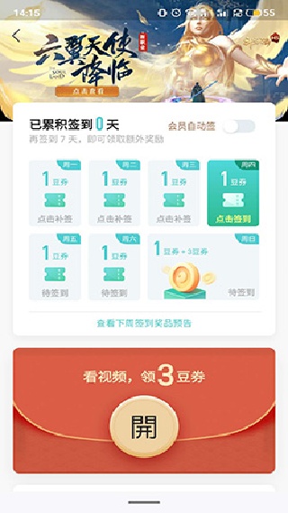 书旗小说