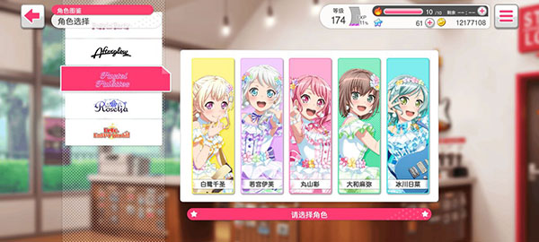 梦想协奏曲日服