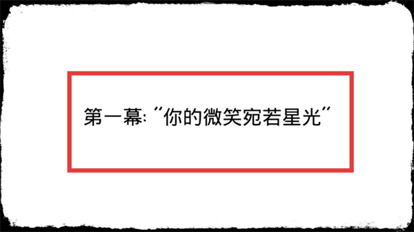 爱乐人生