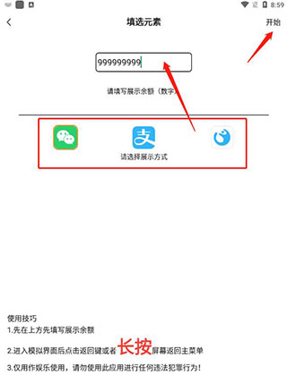 社恐快跑旧版本