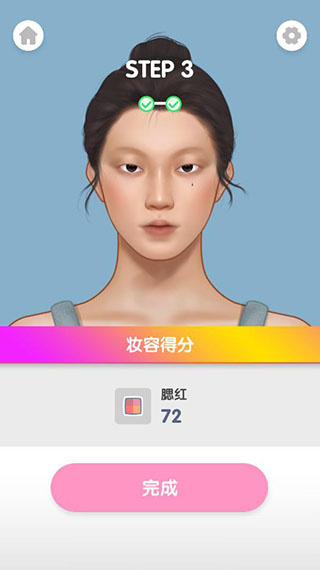 makeupmaster
