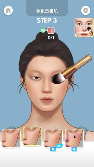 makeupmaster
