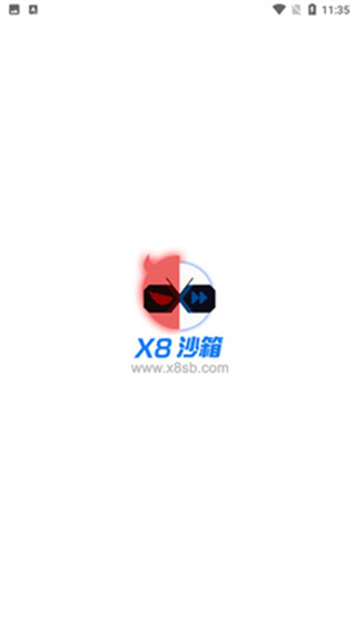 x8沙箱免root版