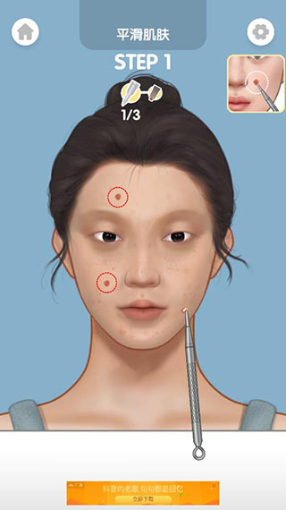 makeupmaster