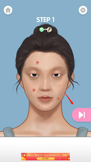 makeupmaster