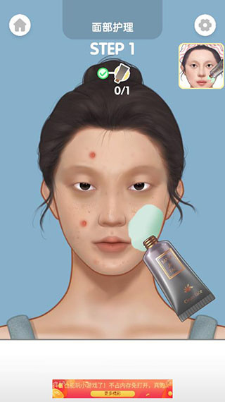 makeupmaster
