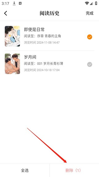 比漫熊漫画