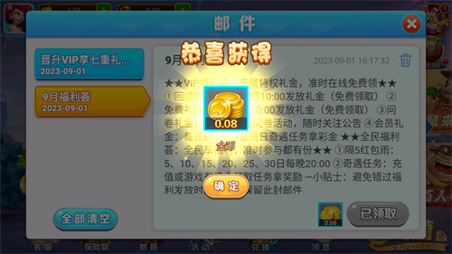 土豪拼三张