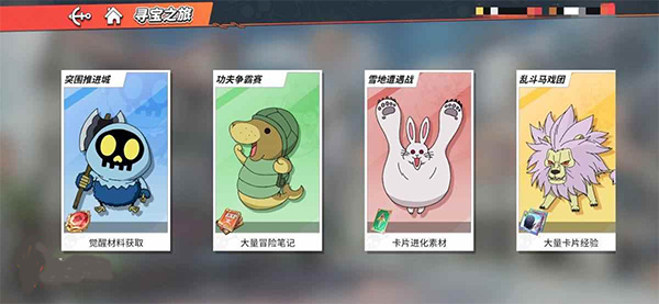 航海王热血航线官服