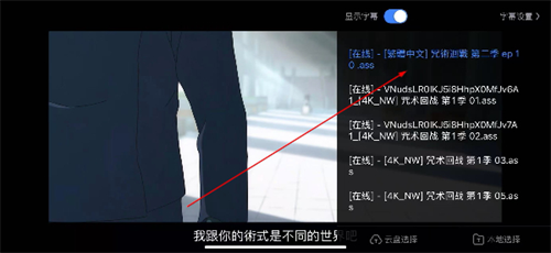 迅雷极速版