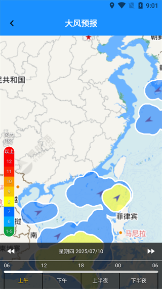 海e行
