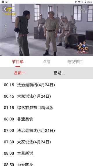 广西视听