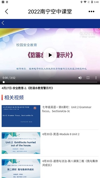 广西视听