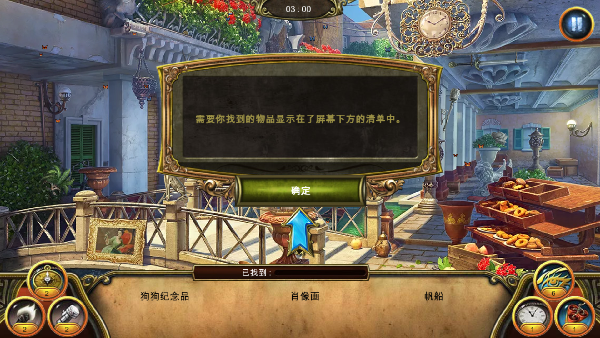 秘密盟会