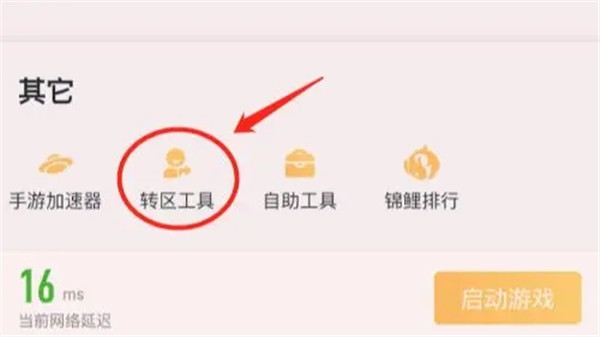 王者荣耀精简版