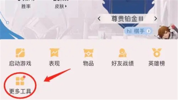 王者荣耀精简版