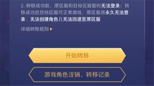 王者荣耀精简版