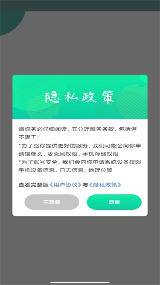 ONE游戏宝盒