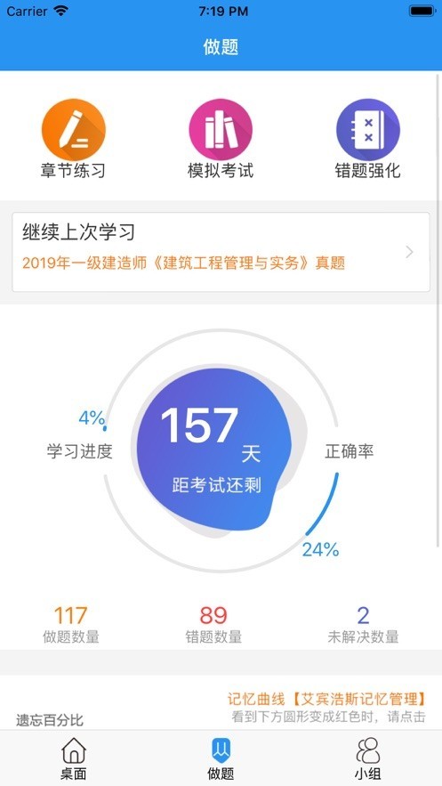 百川超级学霸