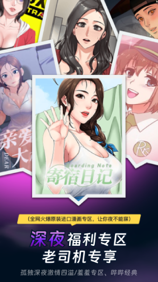 bomtoon台版