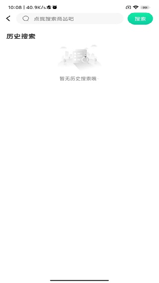 ONE游戏宝盒
