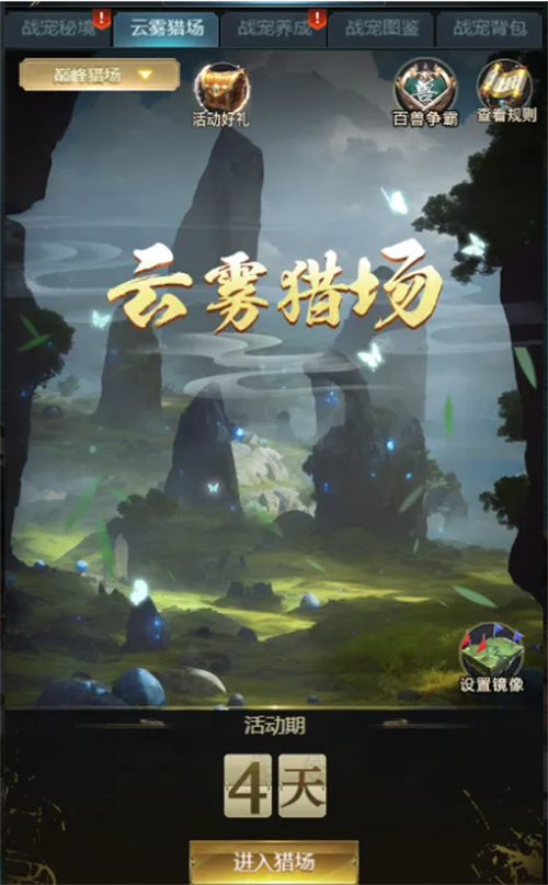 七雄争霸