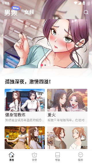 bomtoon台版