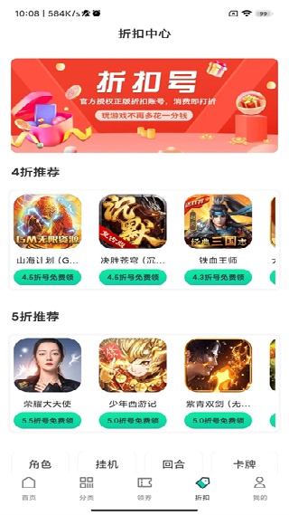 ONE游戏宝盒
