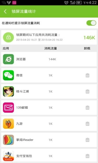 mm应用商场