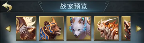 七雄争霸