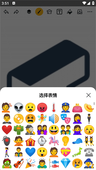涂鸦画图
