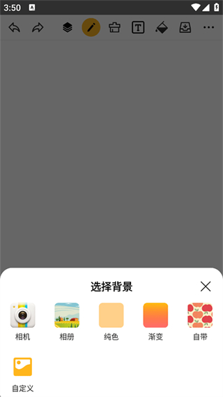 涂鸦画图