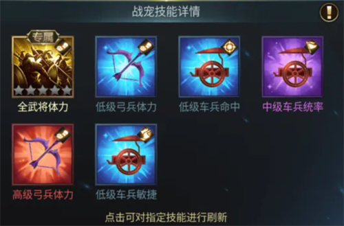 七雄争霸