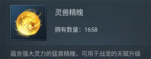 七雄争霸