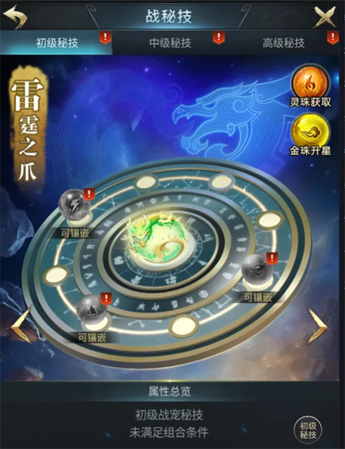 七雄争霸