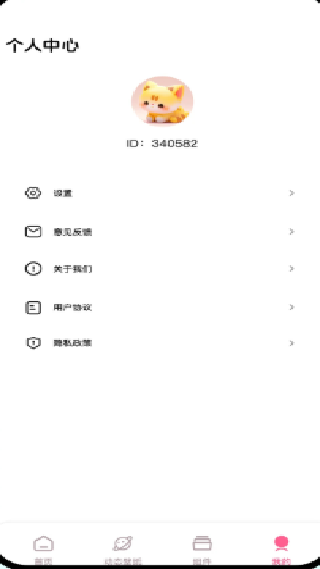 百漫谷