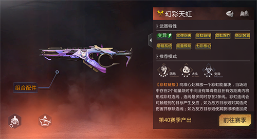 生死狙击手机版