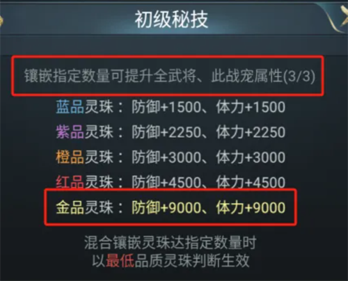 七雄争霸