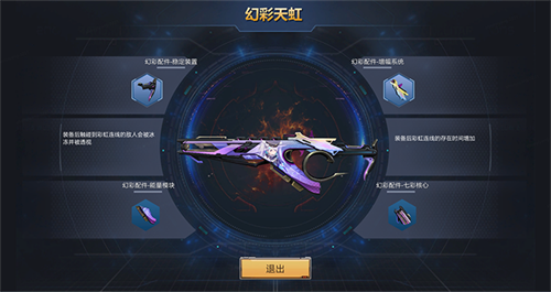 生死狙击手机版