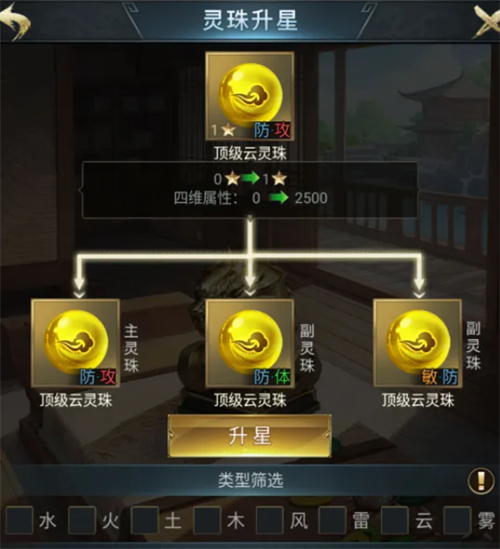 七雄争霸
