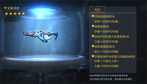 生死狙击手机版