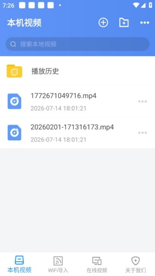 点盾云播放器