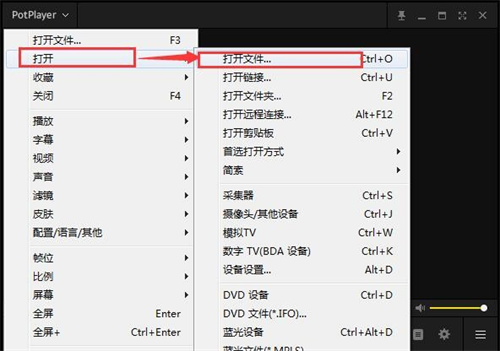 Potplayer播放器TV版